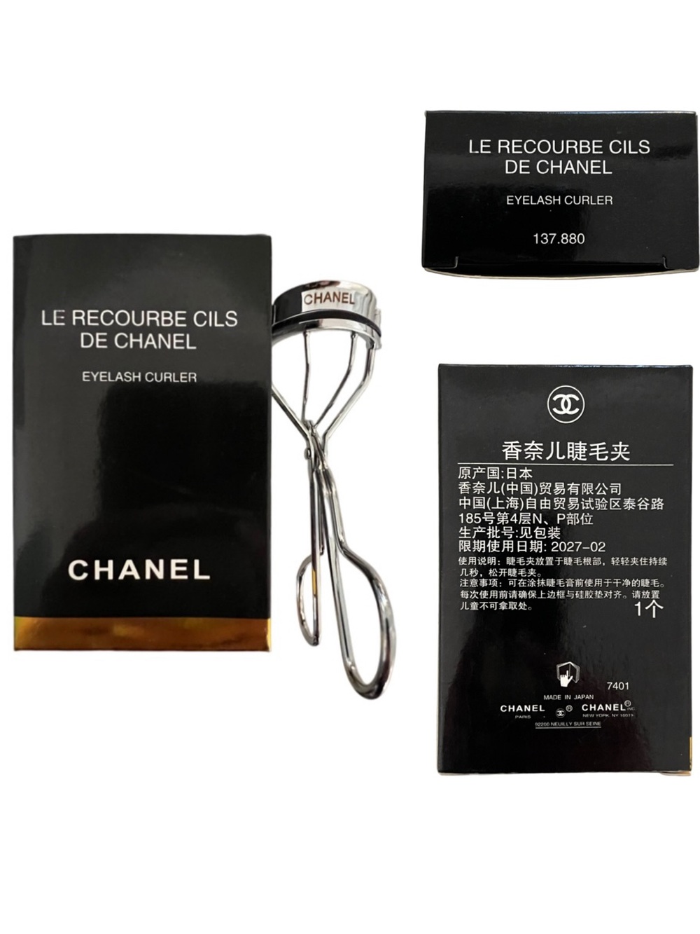 CHANEL Eyelash Curler NIB